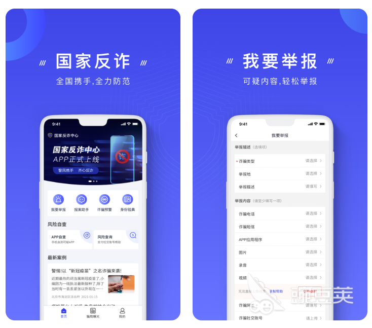 现在骚扰拦截软件哪个好用 靠谱的来电拦截应用推荐