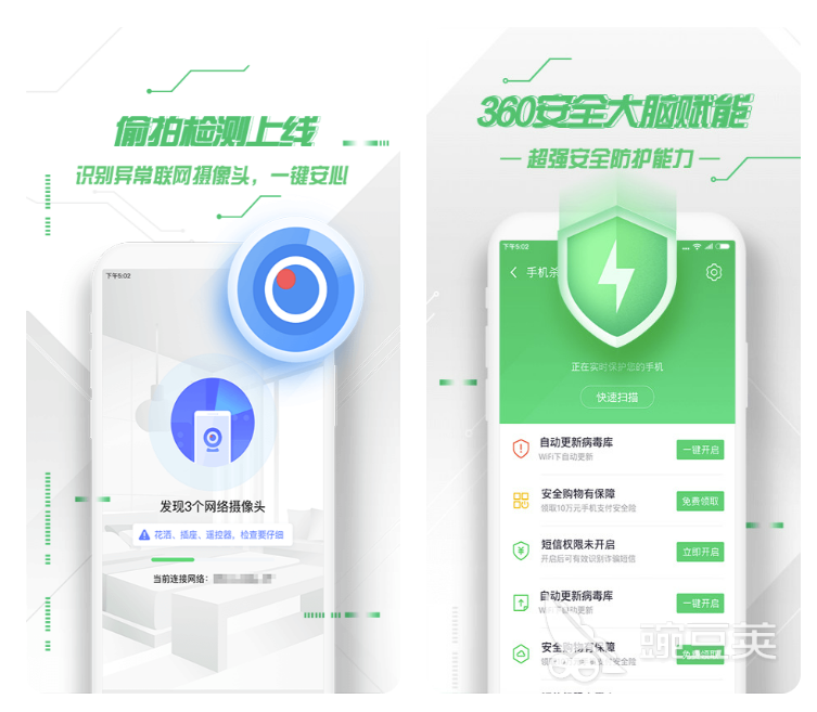 现在骚扰拦截软件哪个好用 靠谱的来电拦截应用推荐