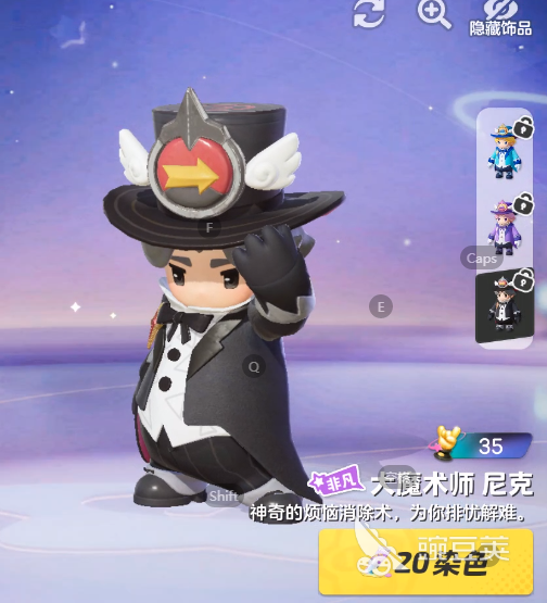 元梦之星有哪些皮肤值得入手 元梦之星皮肤推荐