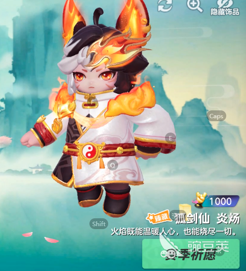 元梦之星有哪些皮肤值得入手 元梦之星皮肤推荐