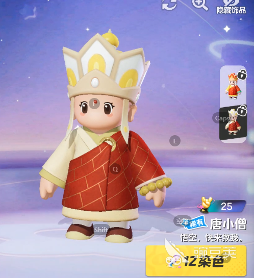 元梦之星有哪些皮肤值得入手 元梦之星皮肤推荐