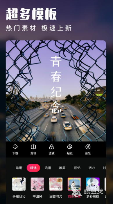 影片剪辑app有哪些免费2022 十款影片剪辑app推荐