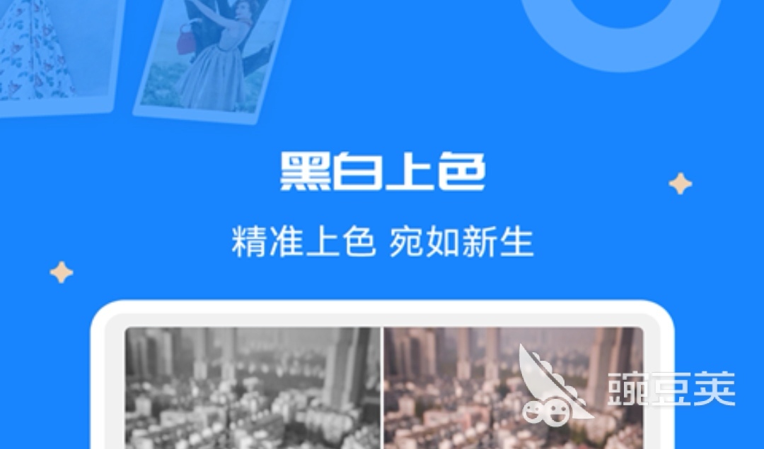 图片修复软件免费版前十名 图片修复软件排行榜