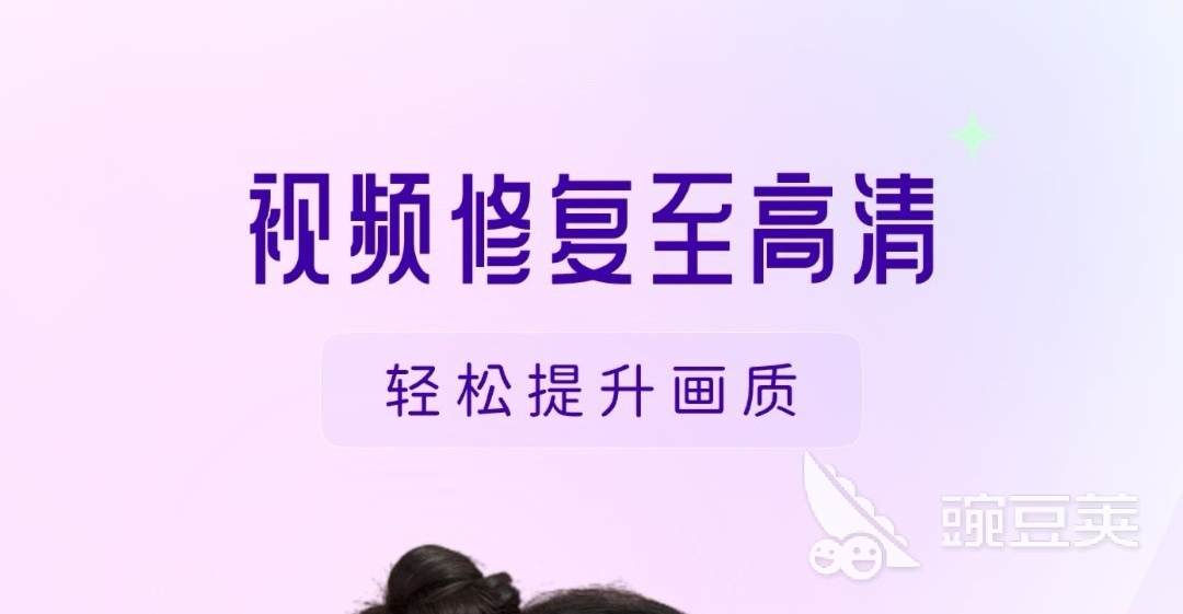 图片修复软件免费版前十名 图片修复软件排行榜