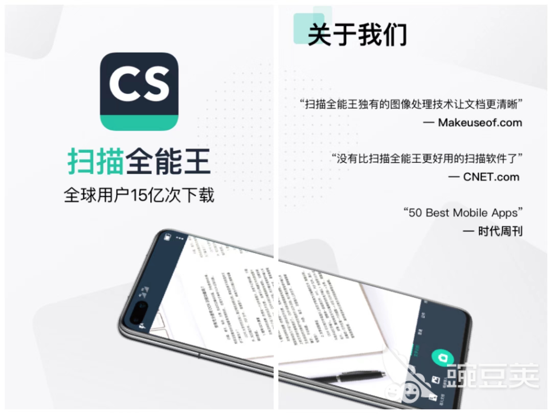 什么软件可以pdf免费转word 转换文件格式的app盘点