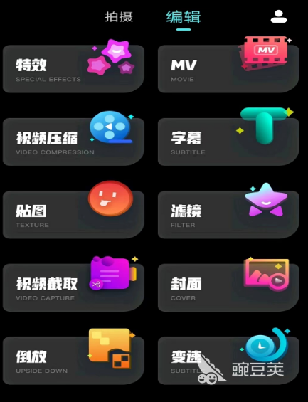 免费剪辑视频的app有什么2022 剪辑视频的免费app排行榜