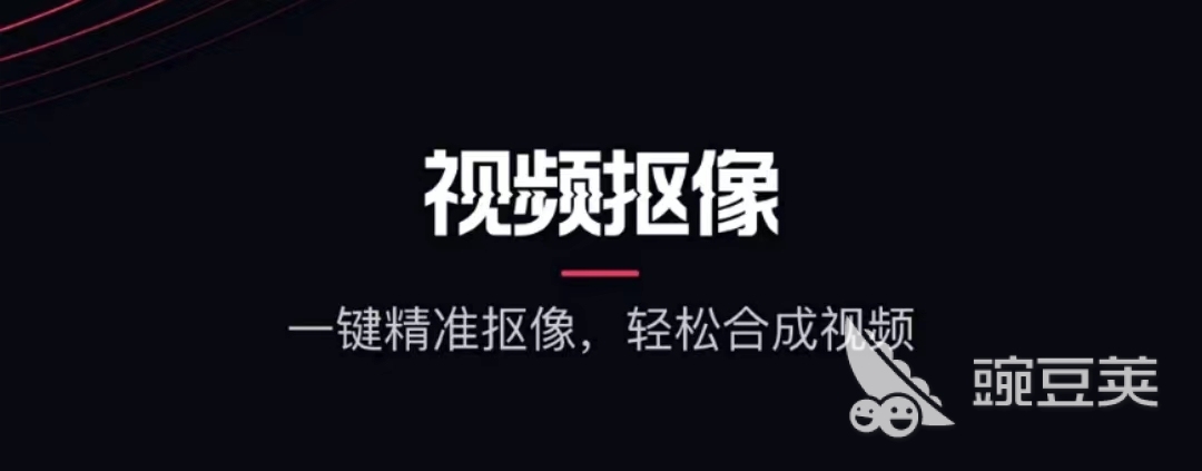 免费剪辑视频的app有什么2022 剪辑视频的免费app排行榜