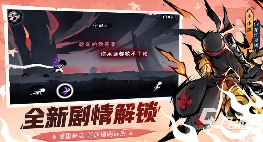 2021年年度最佳游戏排行榜前十名 2021年年度最佳游戏推荐