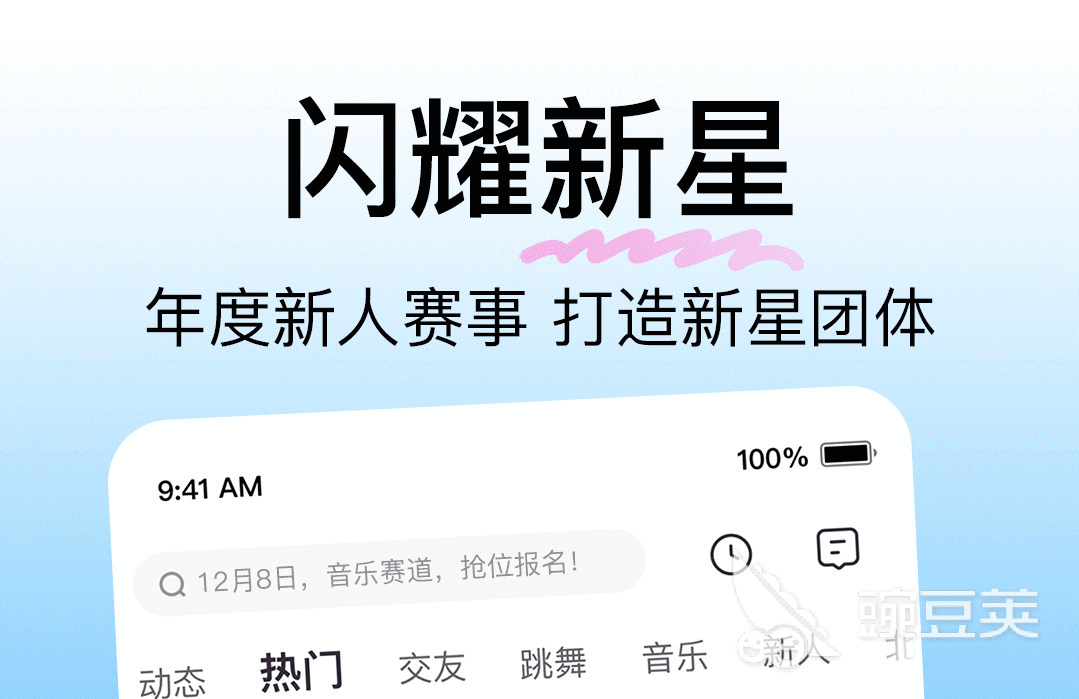 免费看直播的软件下载合集 好用的免费看直播软件推荐