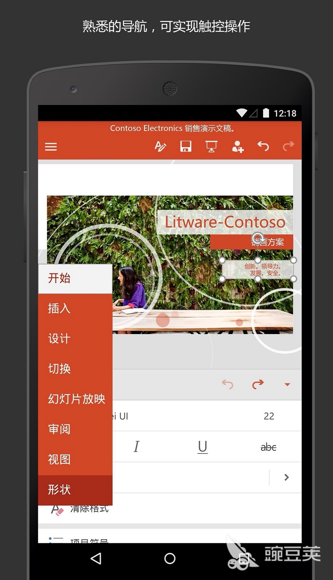 做ppt用什么软件最好2022 做ppt的软件推荐