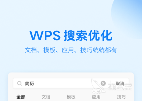 做ppt用什么软件最好2022 做ppt的软件推荐