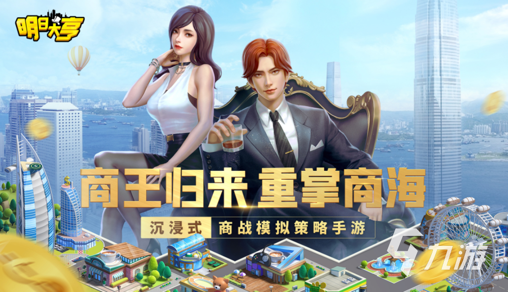 可以免费玩游戏汇总 不氪金的游戏排行2023