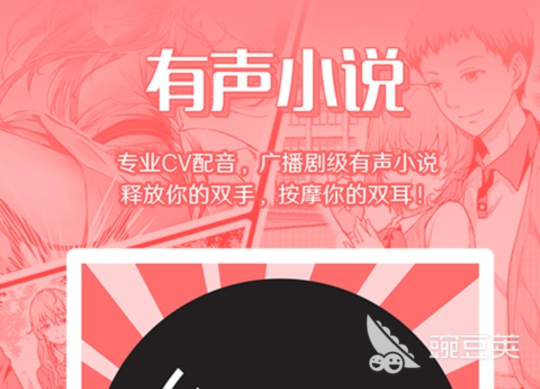 小说阅读软件排行榜前十名 好用的读小说的app推荐