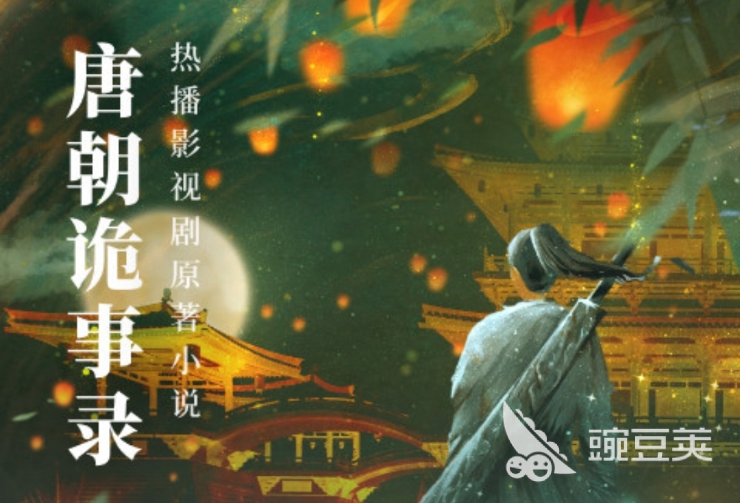 小说阅读软件排行榜前十名 好用的读小说的app推荐