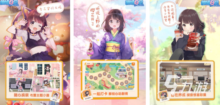 值得推荐的美女单机游戏有哪些 好玩的美女单机游戏推荐