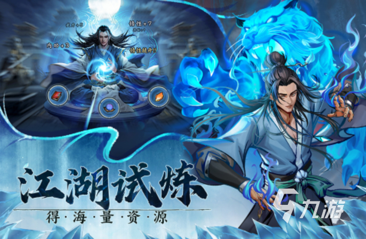 今天新出的游戏有哪些 2023最新上线的手游盘点