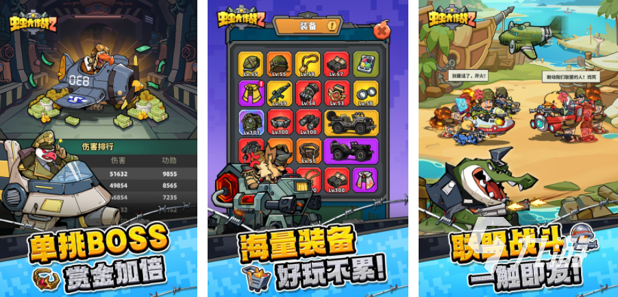 今天新出的游戏有哪些 2023最新上线的手游盘点