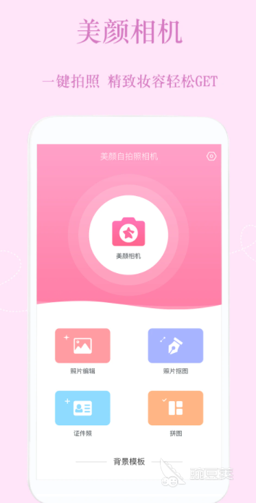 什么软件可以把照片口罩p掉 好用的p照片软件推荐