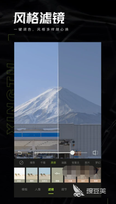 什么软件可以把照片口罩p掉 好用的p照片软件推荐