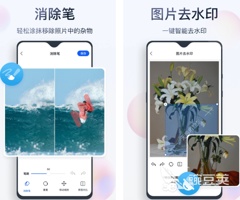 什么软件可以把照片口罩p掉 好用的p照片软件推荐