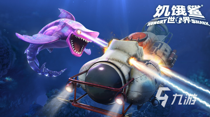 哪里有打鱼的游戏推荐 2023好玩的打鱼类游戏汇总