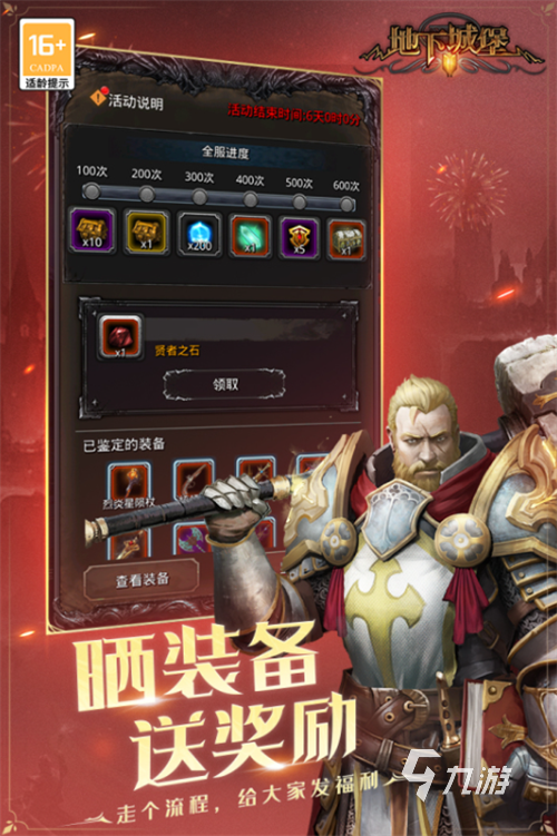 2023刷怪爆装备的手游有哪些 刷怪爆装备的手游排行榜