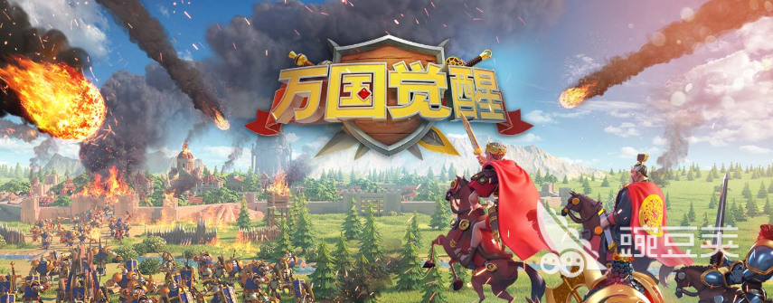 万国觉醒什么礼包值得购买 高性价比礼包购买建议