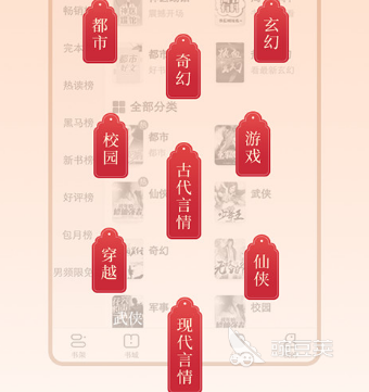小说app哪个最全免费2022 十大免费看小说软件推荐