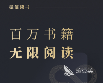 小说app哪个最全免费2022 十大免费看小说软件推荐