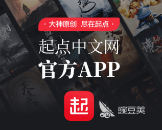 小说app哪个最全免费2022 十大免费看小说软件推荐