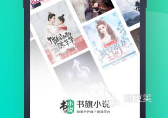 小说app哪个最全免费2022 十大免费看小说软件推荐