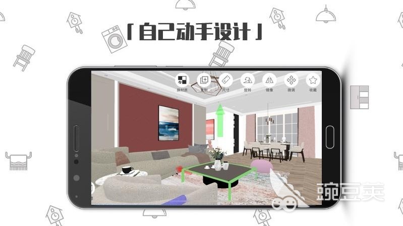 手机房屋设计软件app哪个好2022 热门的房屋设计软件推荐