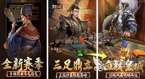 2022下载水浒传游戏大全 最新水浒传系列游戏榜单推荐