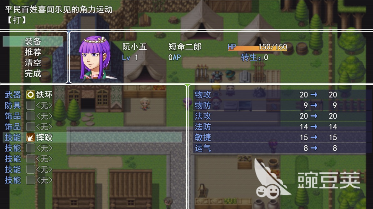 2022下载水浒传游戏大全 最新水浒传系列游戏榜单推荐