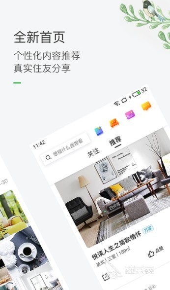 自己做装修效果图app软件推荐2022 最热装修效果图app推荐