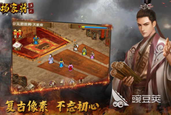 热门经典的战棋游戏合集2023 好玩的战棋手游推荐