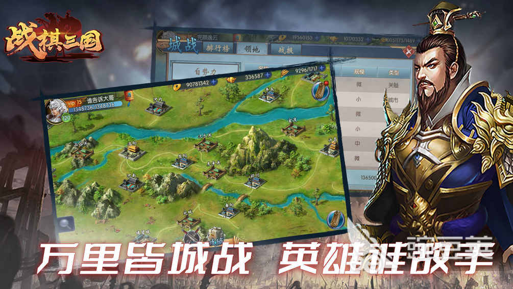 热门经典的战棋游戏合集2023 好玩的战棋手游推荐