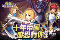 2023好玩的手游回合制推荐 受欢迎的回合制手游有哪些