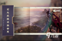 今天新出的游戏有哪些 2023最新上线的手游盘点