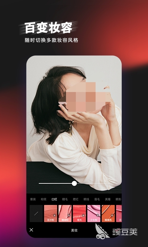 修图app哪个比较好用推荐 好用的修图app大全