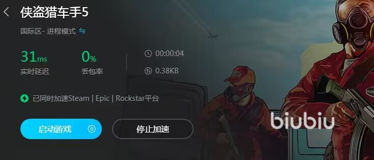 gta5卡顿怎么办 侠盗猎车手5卡顿解决方法简介