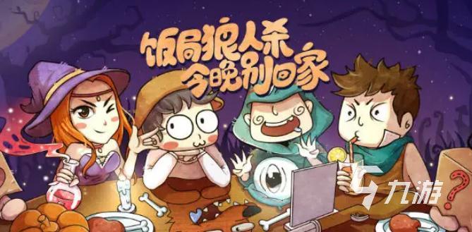 2022腾讯最好玩的十款游戏大汇总 高人气的腾讯游戏排行榜