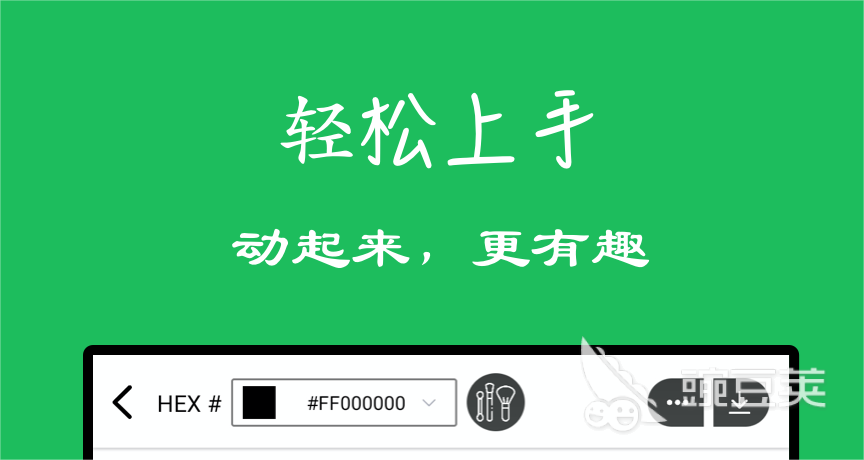 手机制作动漫的软件有什么 好用的做动漫的软件合集