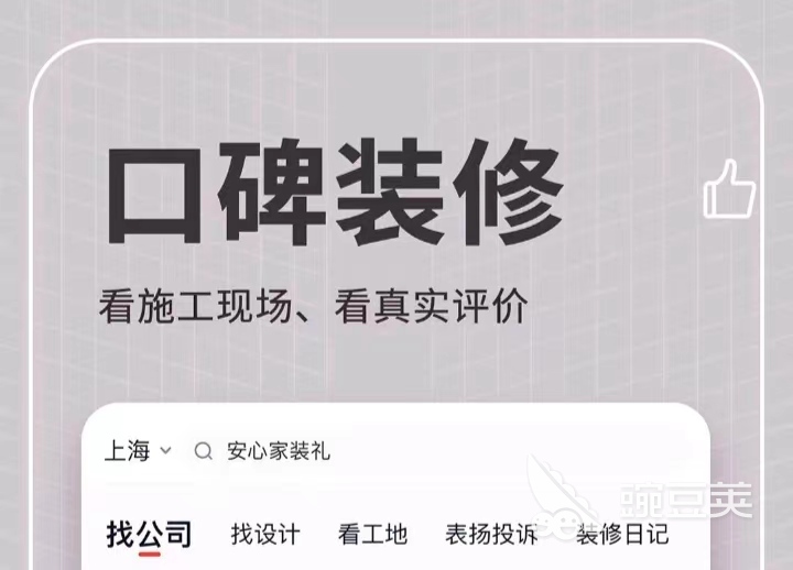 2022全屋定制用什么软件设计好 好用的全屋定制设计软件大全
