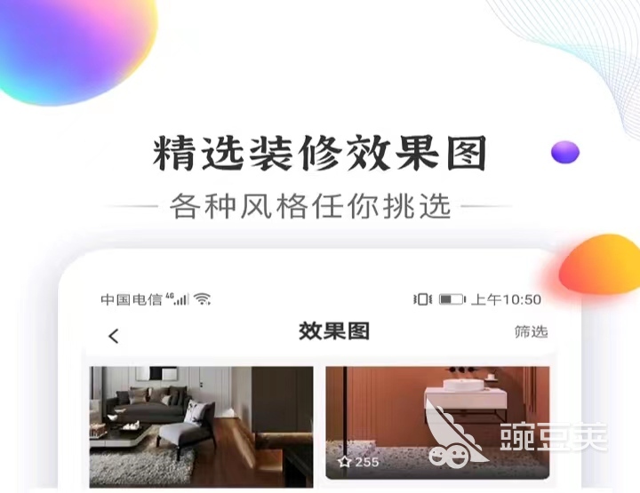 2022全屋定制用什么软件设计好 好用的全屋定制设计软件大全