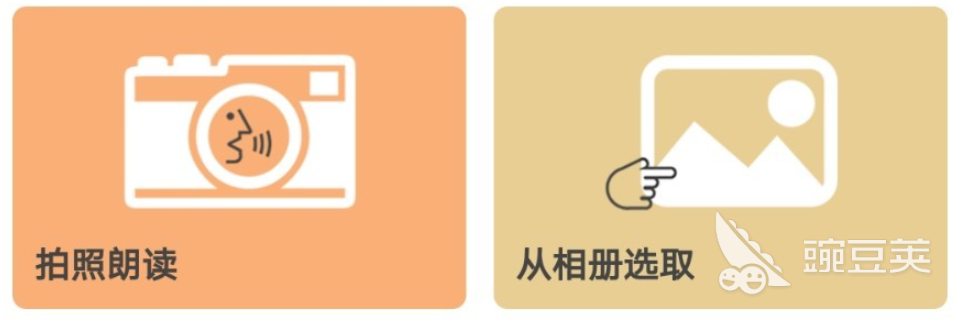 有感情的语音朗读软件排行2022 语音朗读软件有什么