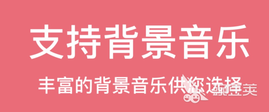 有感情的语音朗读软件排行2022 语音朗读软件有什么