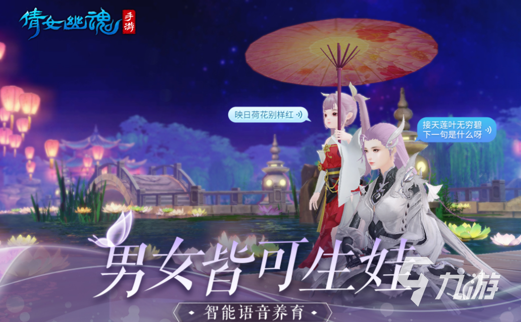 有什么可以谈恋爱的游戏 有趣的恋爱游戏盘点2023