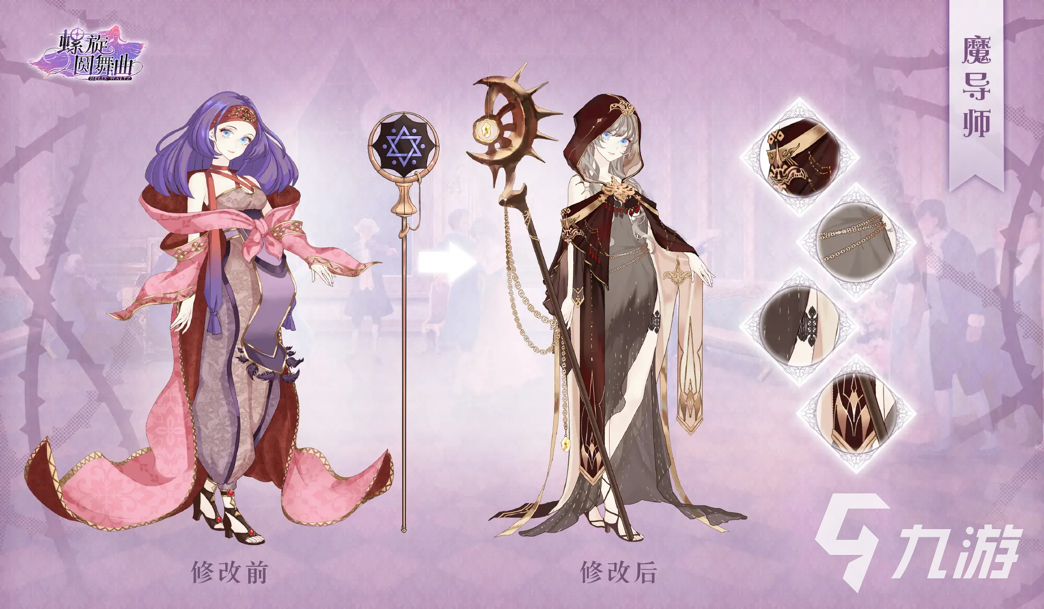 超好玩的女生换装游戏手机版有哪些2022 女生换装游戏榜单推荐