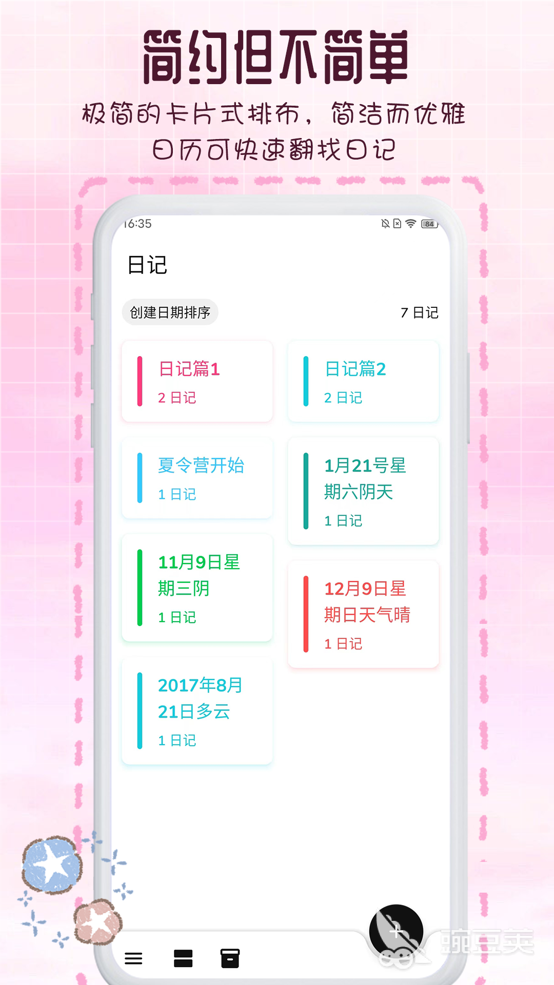 打卡考勤软件推荐 有打卡考勤功能的软件有哪些